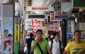 Photo of Sharp Logo Outside Store in Japan