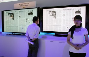 Photo of Sony 4K UHDTV at CEATEC show in Japan