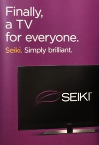 Photo of Seiki sign