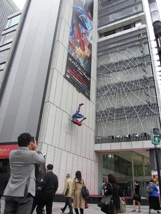 Photo of Spider-Man 2 in Japan