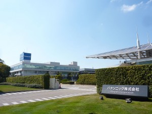 Photo of entrance to Panasonic compound in Osaka, Japan