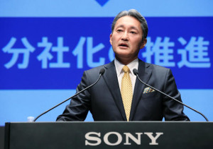 Photo of Sony CEO Kaz Hirai