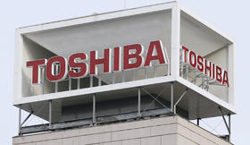 Toshiba Facility