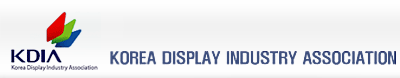Korea Display Industry Association logo