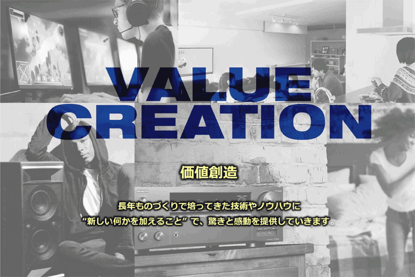 a graphic from Onkyo's website