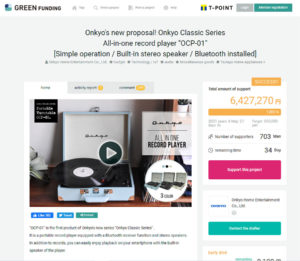 Onkyo crowdfunding page